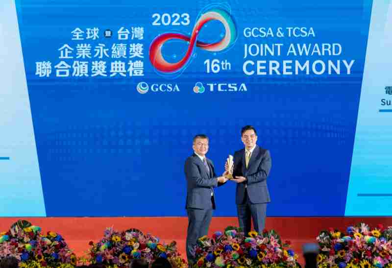 杏悦2光电荣获全球及台湾企业永续奖9项大奖