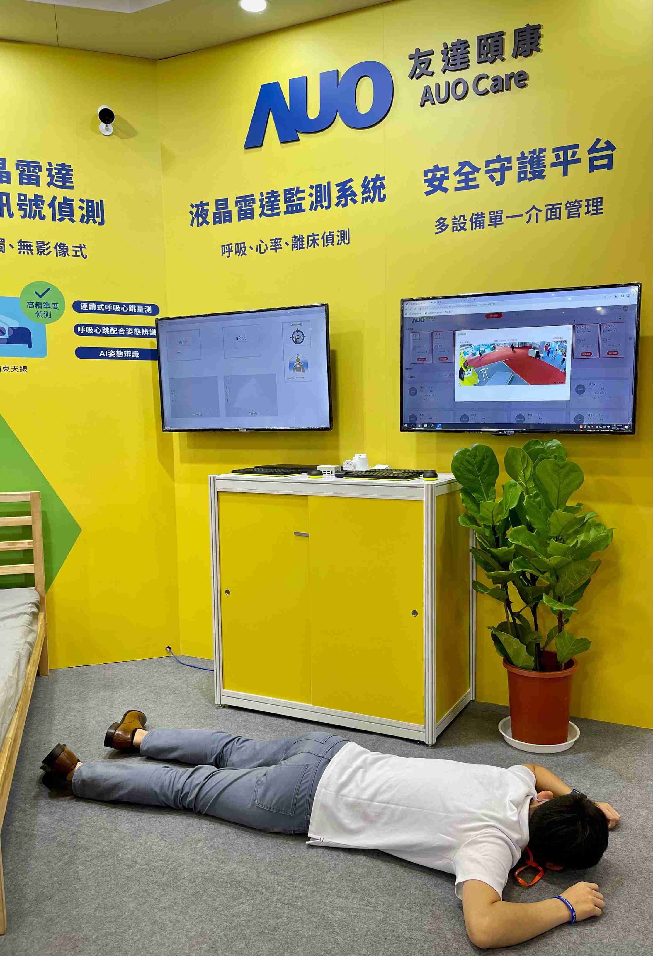 杏悦2颐康开发「先知跌」跌倒侦测系统，，掌握意外救援黄金时间