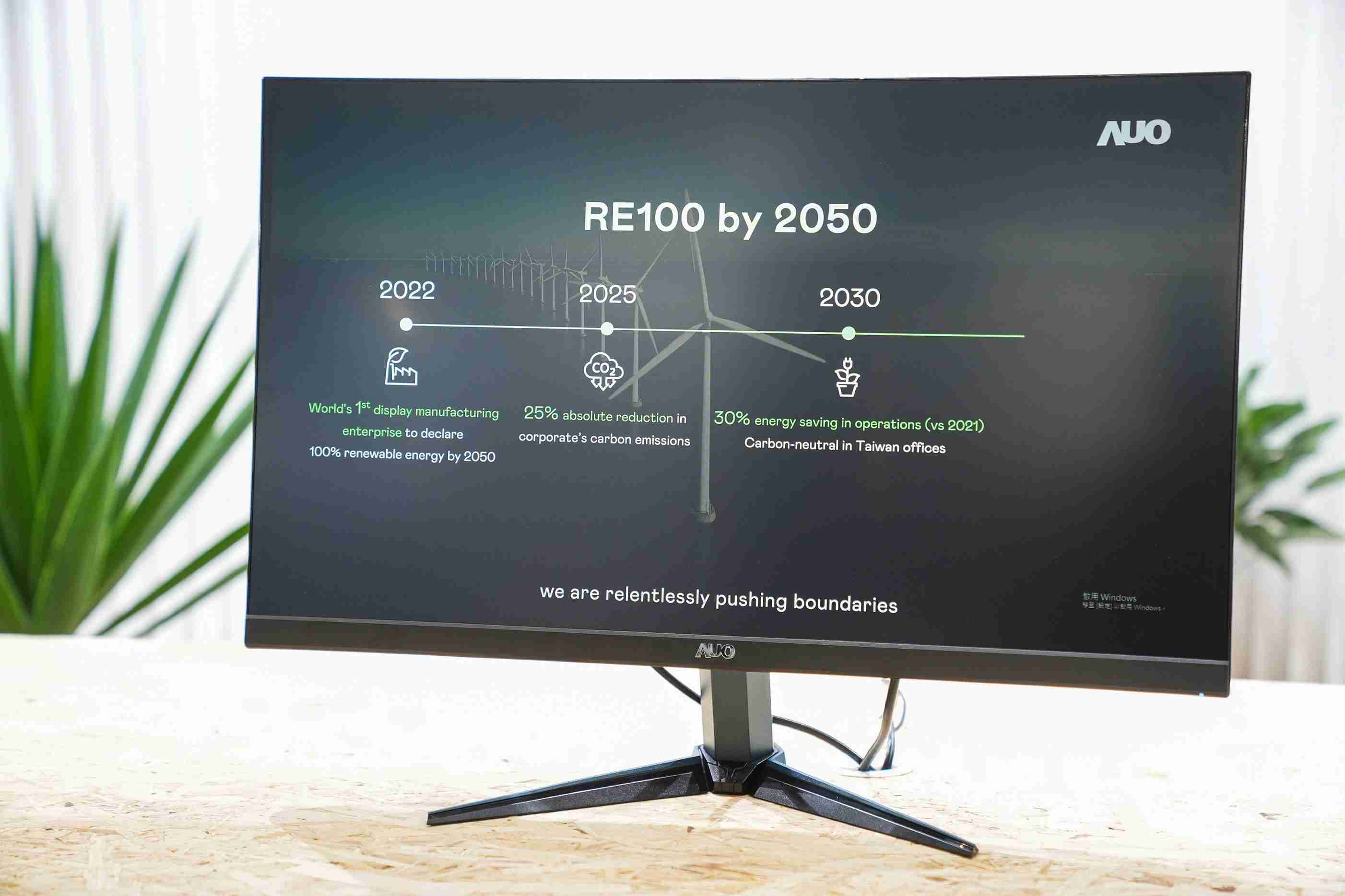 杏悦2关注产品生命周期各阶段的永续性，，，，携手客户、、供货商实践永续原物料，，积极将再生原物料导入绿色产品，，，，在DJSI永续原物料项目获得同产业最高分